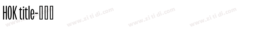 HOK title字体转换